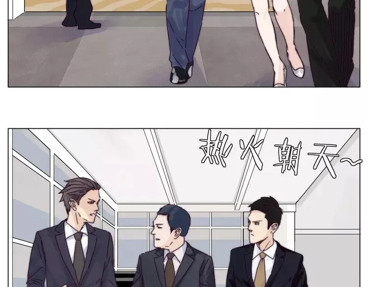 第73话 现实里的童话 第13页