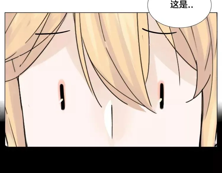 第73话 现实里的童话 第16页