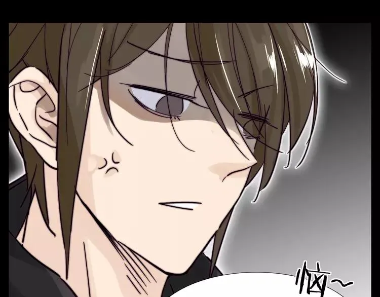 第73话 现实里的童话 第31页