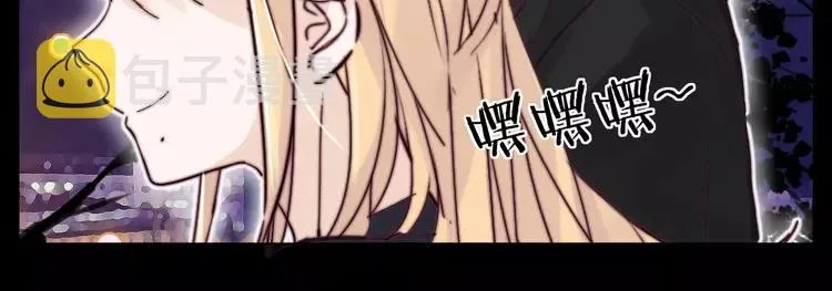 第73话 现实里的童话 第35页