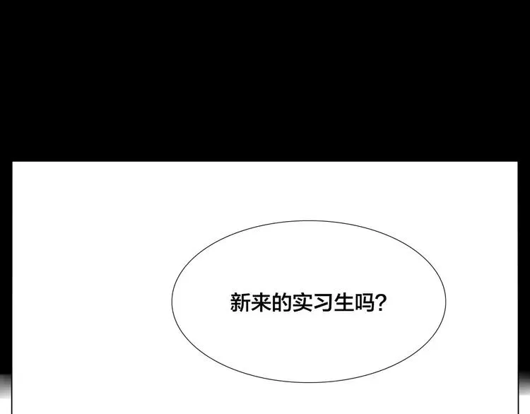 第73话 现实里的童话 第36页