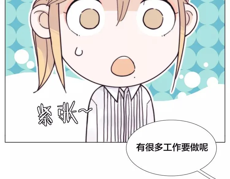 第73话 现实里的童话 第39页
