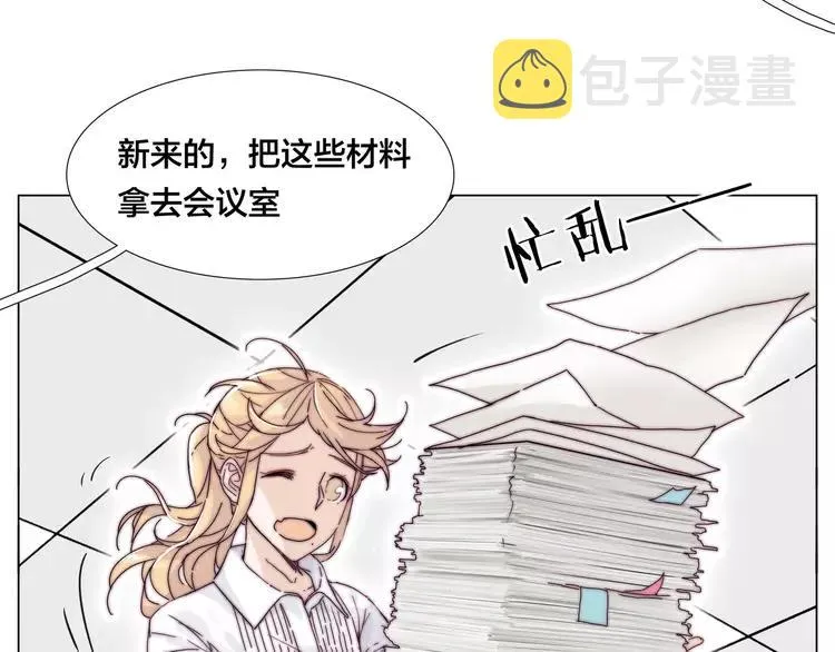 第73话 现实里的童话 第40页