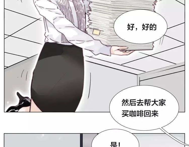 第73话 现实里的童话 第41页