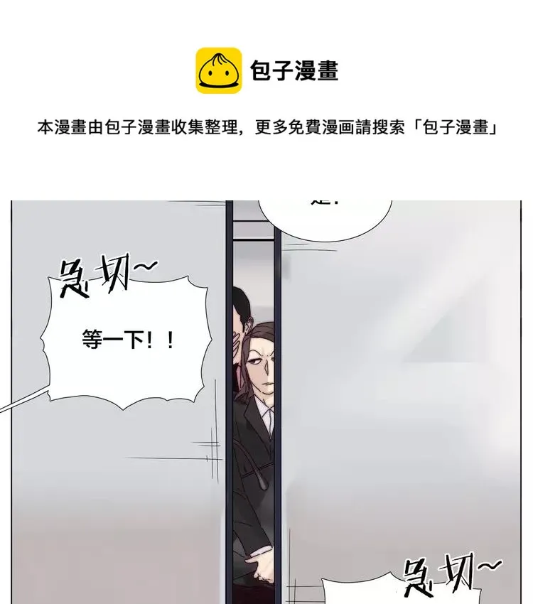 第73话 现实里的童话 第42页
