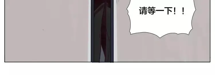 第73话 现实里的童话 第43页