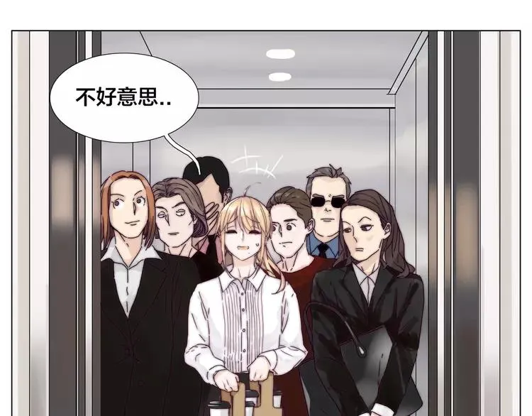第73话 现实里的童话 第44页