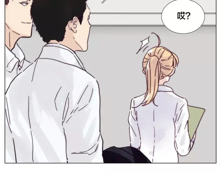第73话 现实里的童话 第48页