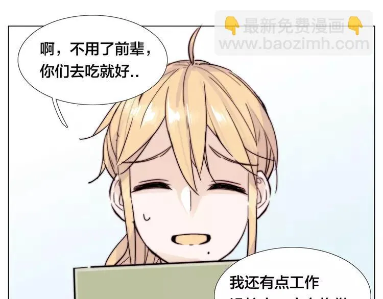 第73话 现实里的童话 第49页