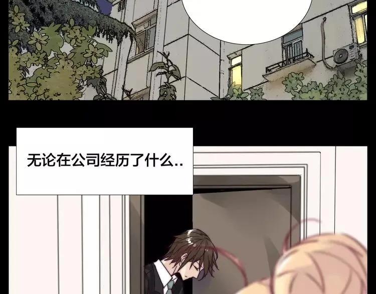 第73话 现实里的童话 第62页