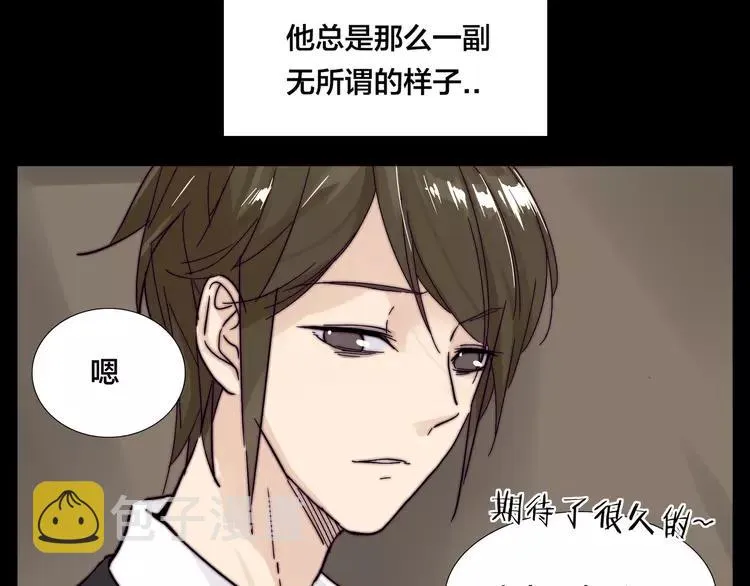 第73话 现实里的童话 第64页