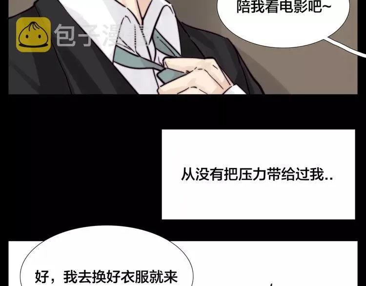 第73话 现实里的童话 第65页
