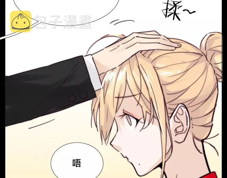 第73话 现实里的童话 第66页