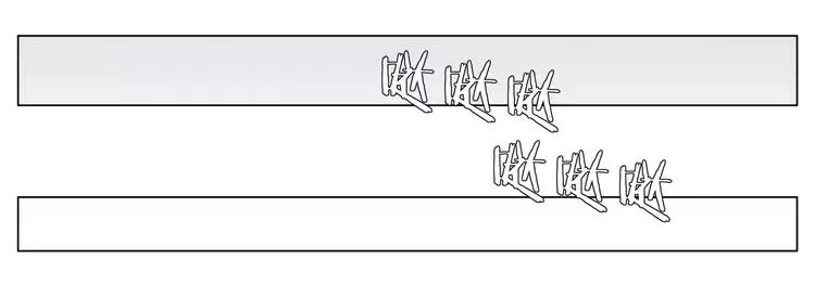 第73话 现实里的童话 第75页