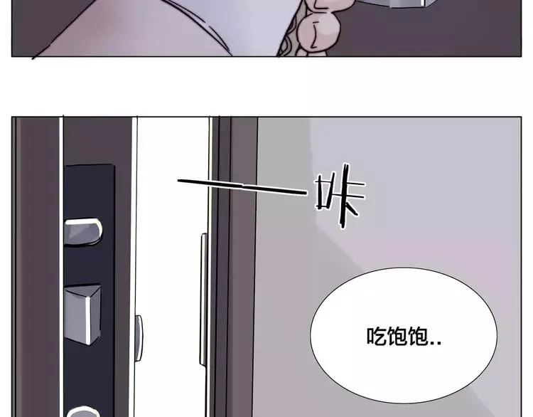 第73话 现实里的童话 第80页