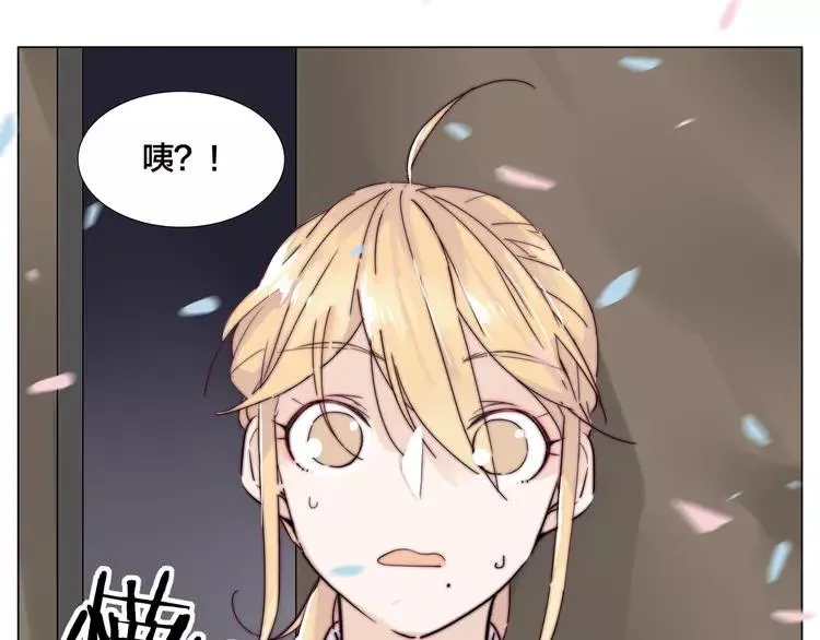 第73话 现实里的童话 第84页