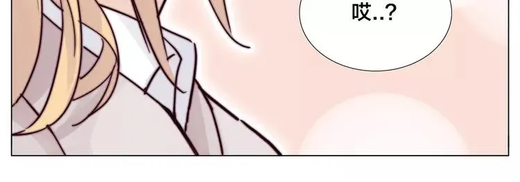 第73话 现实里的童话 第91页