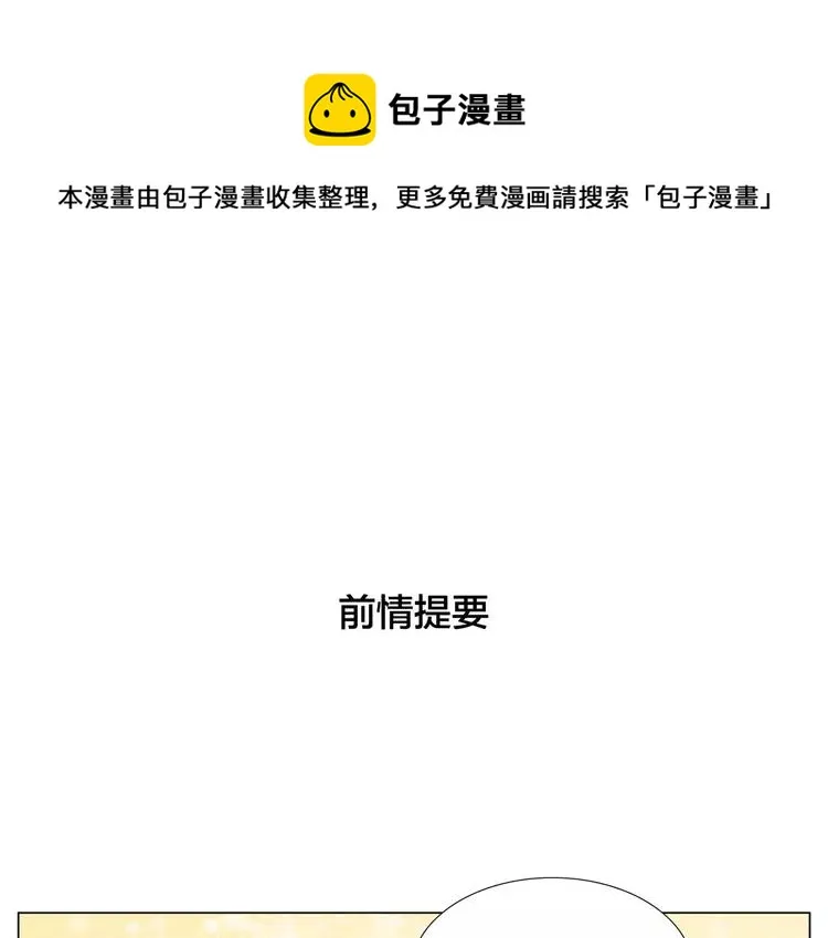 第74话 无声的呵护 第1页