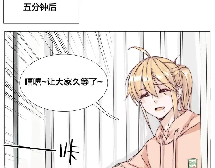 第74话 无声的呵护 第16页