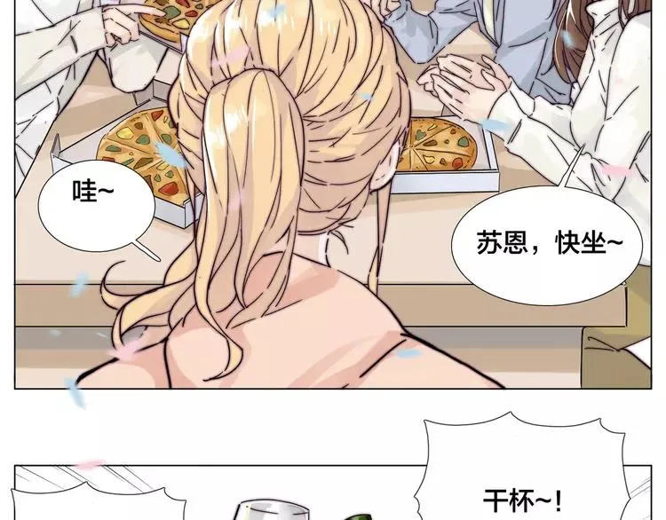 第74话 无声的呵护 第19页