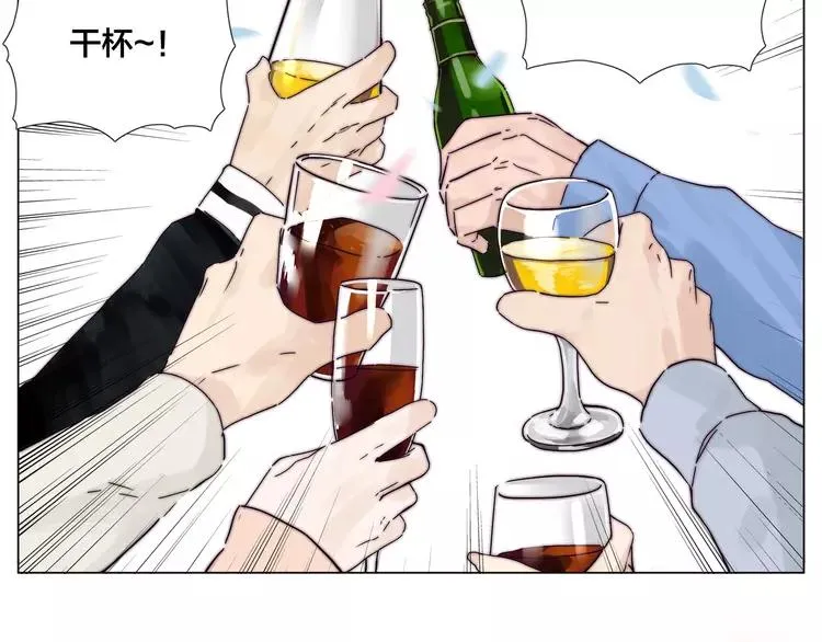 第74话 无声的呵护 第20页