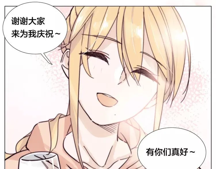 第74话 无声的呵护 第21页