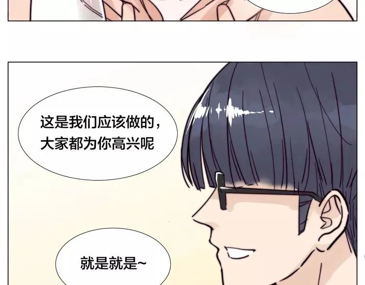 第74话 无声的呵护 第22页
