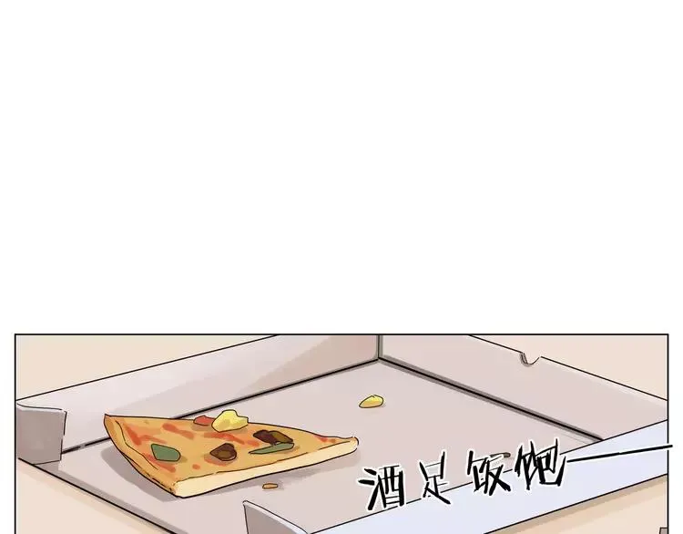 第74话 无声的呵护 第26页