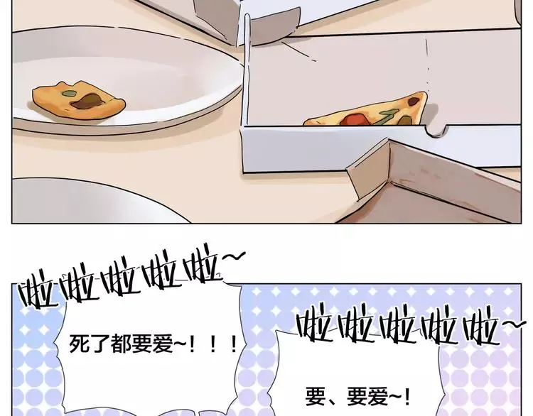 第74话 无声的呵护 第27页
