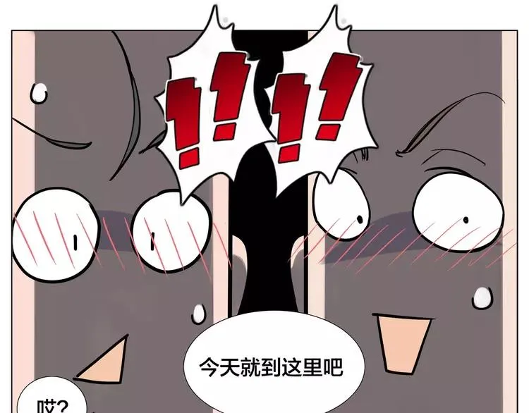 第74话 无声的呵护 第34页