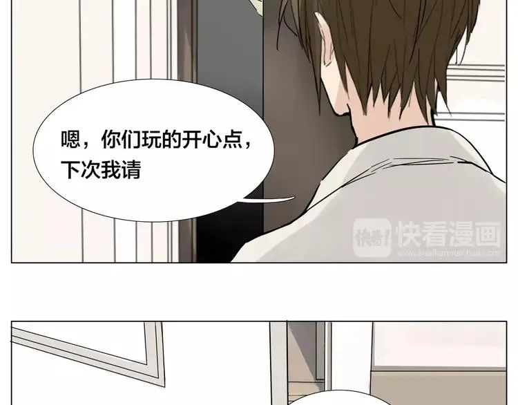 第74话 无声的呵护 第36页