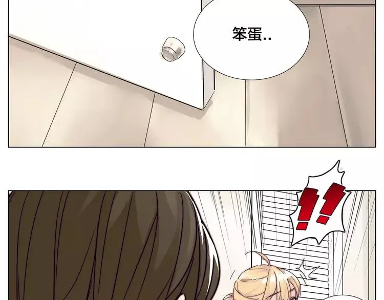 第74话 无声的呵护 第37页