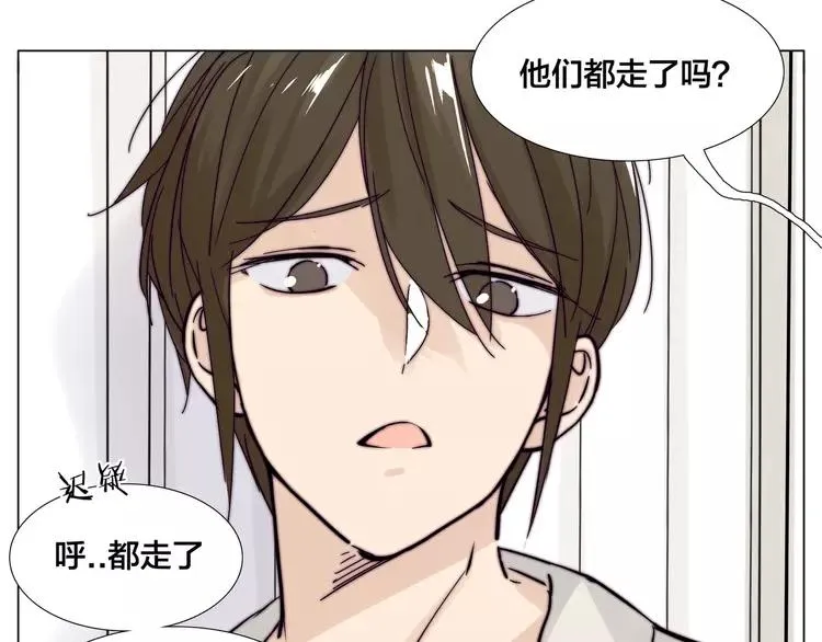第74话 无声的呵护 第39页