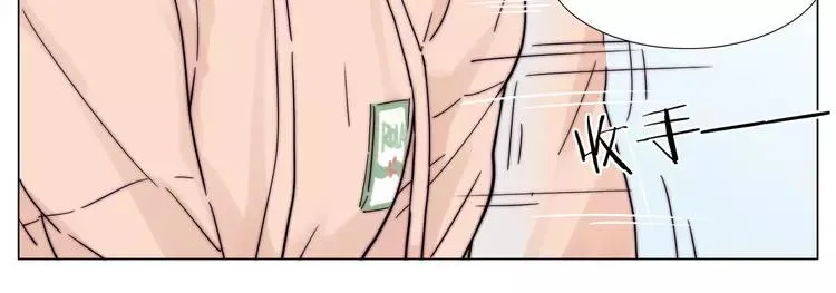 第74话 无声的呵护 第41页