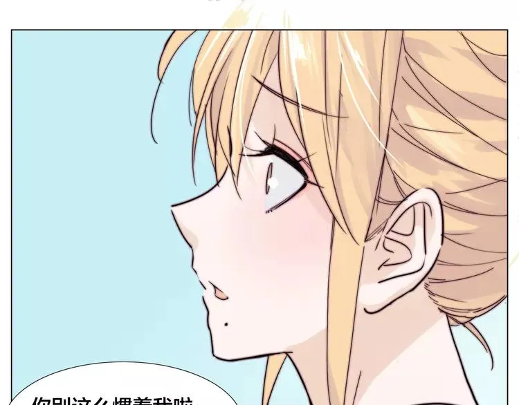 第74话 无声的呵护 第42页