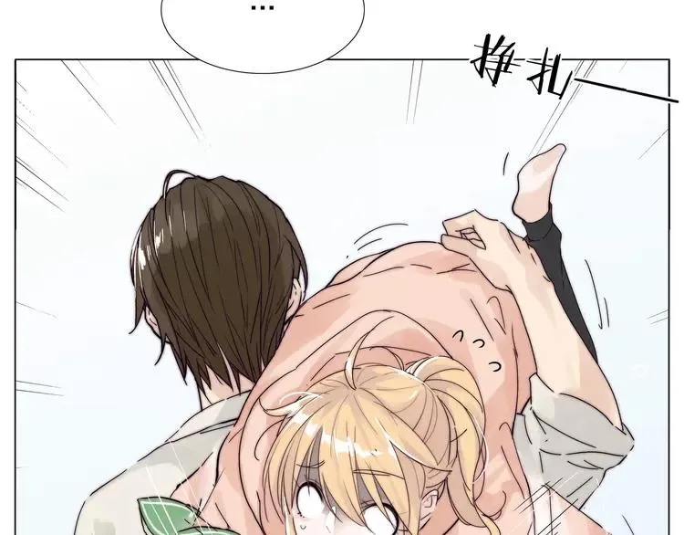 第74话 无声的呵护 第47页