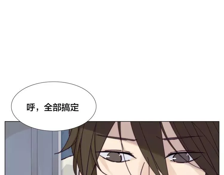 第74话 无声的呵护 第50页