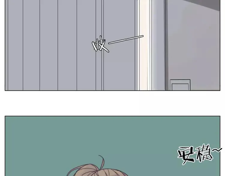 第74话 无声的呵护 第53页