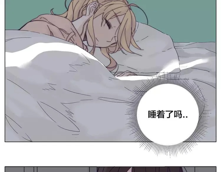 第74话 无声的呵护 第54页