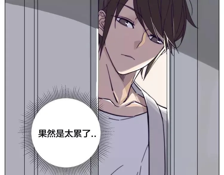 第74话 无声的呵护 第55页