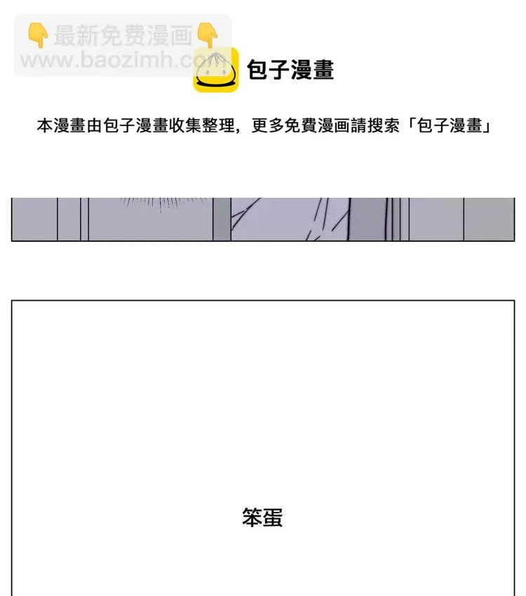 第74话 无声的呵护 第56页