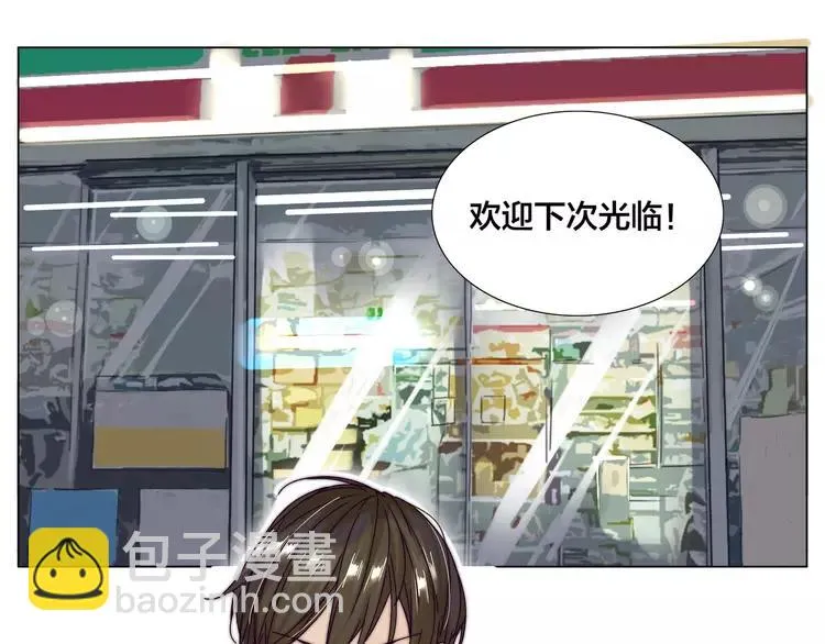 第74话 无声的呵护 第58页