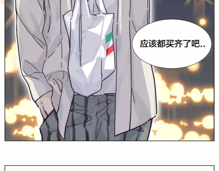 第74话 无声的呵护 第60页
