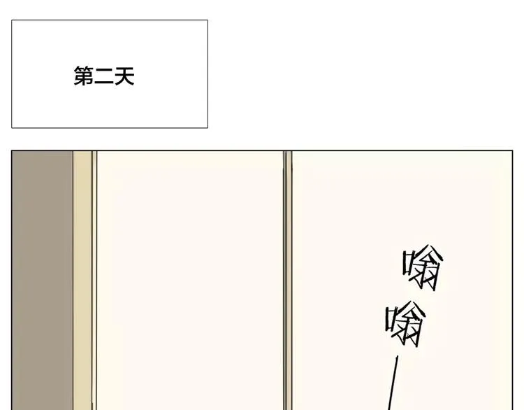 第74话 无声的呵护 第62页