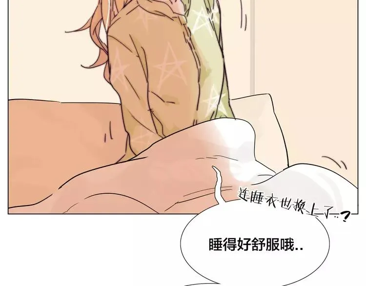 第74话 无声的呵护 第64页