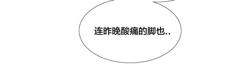 第74话 无声的呵护 第65页
