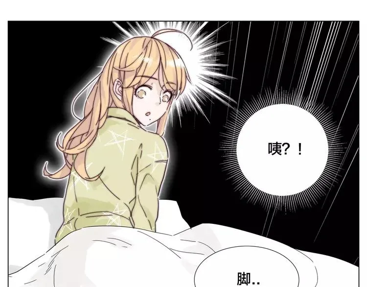 第74话 无声的呵护 第66页