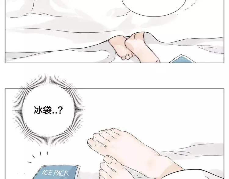 第74话 无声的呵护 第67页