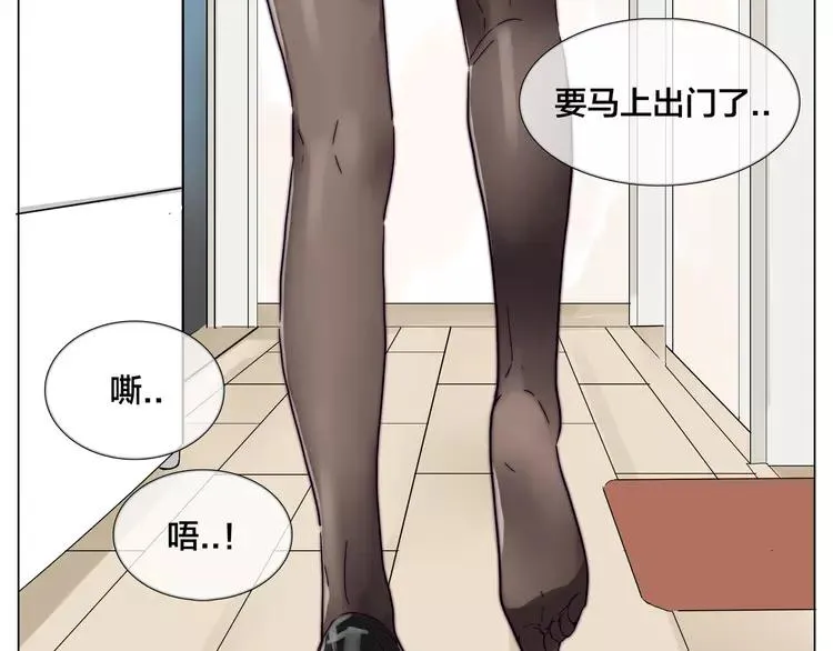 第74话 无声的呵护 第72页