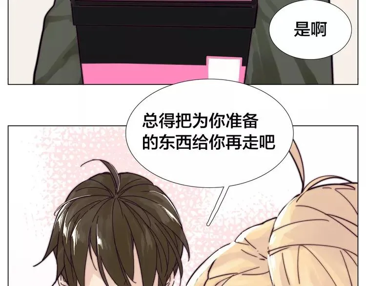 第74话 无声的呵护 第76页